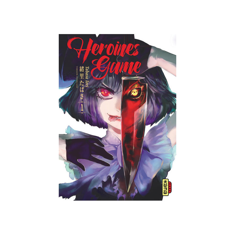 Heroines Game - Tome 1
