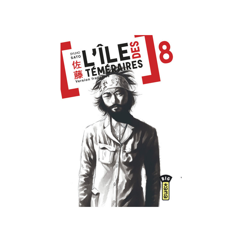 L'île des téméraires - Tome 8