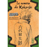 Naruto - romans - Tome 3 - Le roman de Kakashi