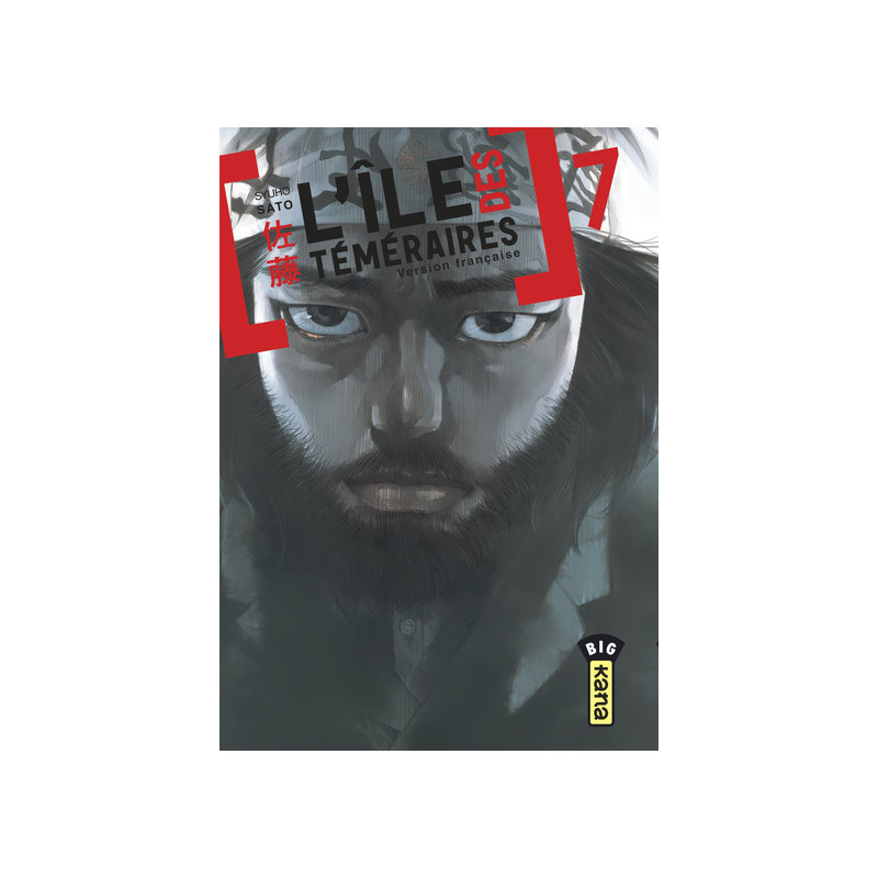 L'île des téméraires - Tome 7