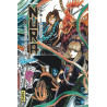 Nura le seigneur des yôkai - Tome 23