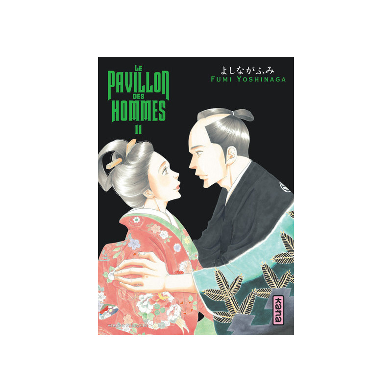 Le Pavillon des hommes - Tome 11