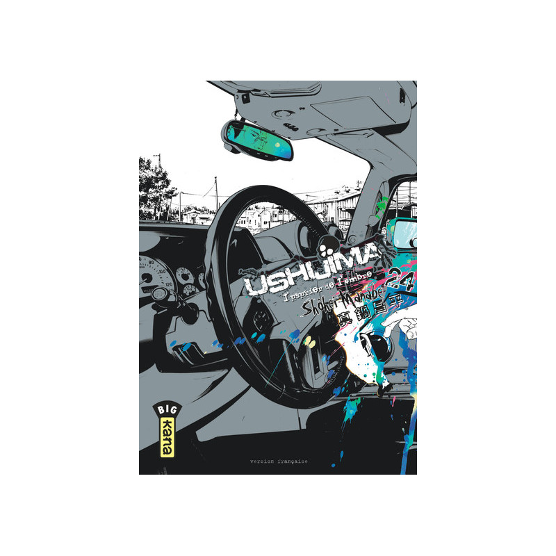 Ushijima, l'usurier de l'ombre - Tome 24