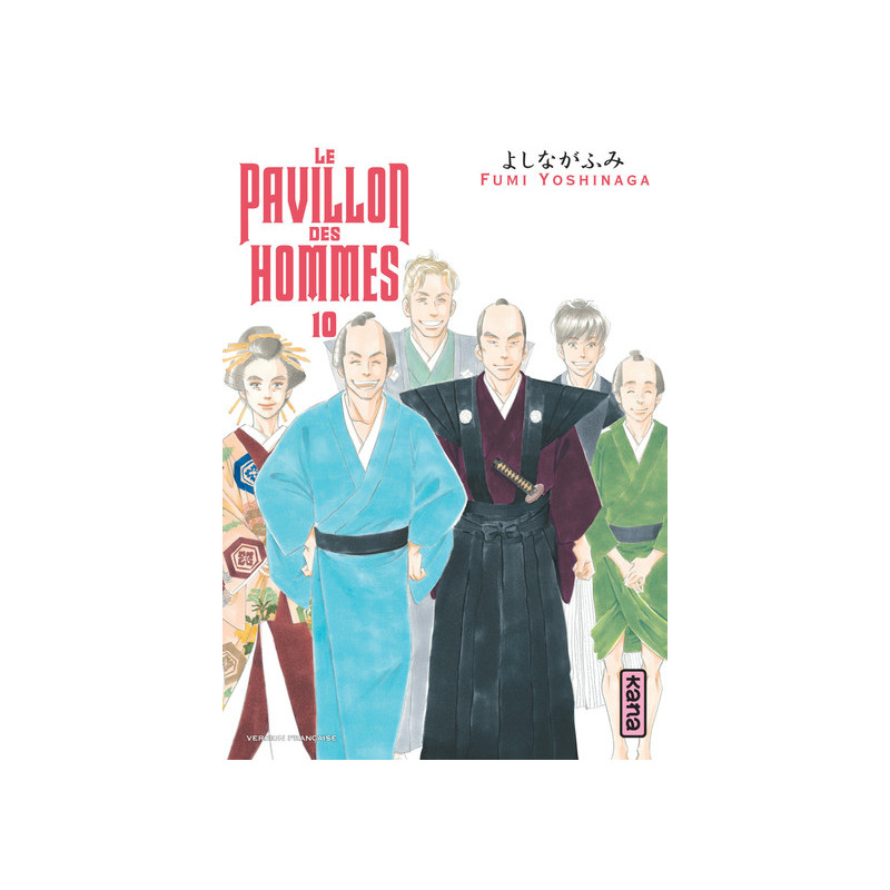 Le Pavillon des hommes - Tome 10
