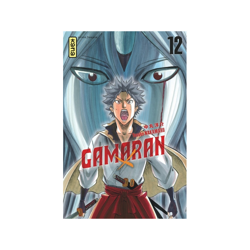 Gamaran - Tome 12