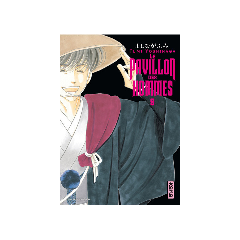 Le Pavillon des hommes - Tome 9