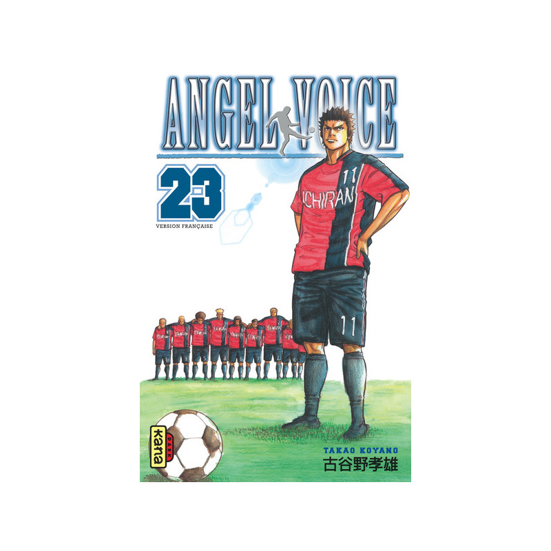 Angel Voice - Tome 23