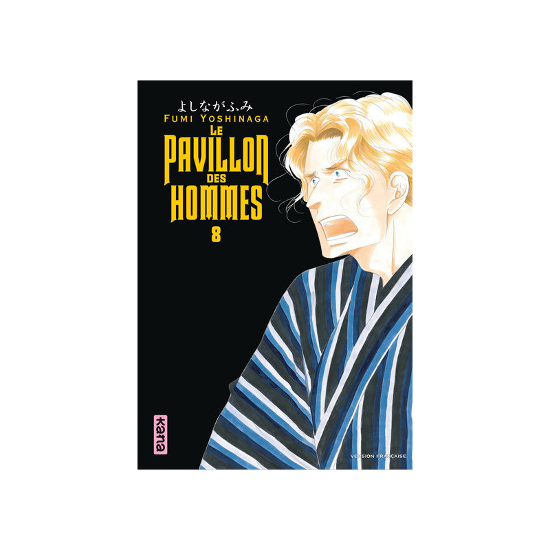 Le Pavillon des hommes - Tome 8
