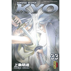 SAMOURAI DEEPER KYO...