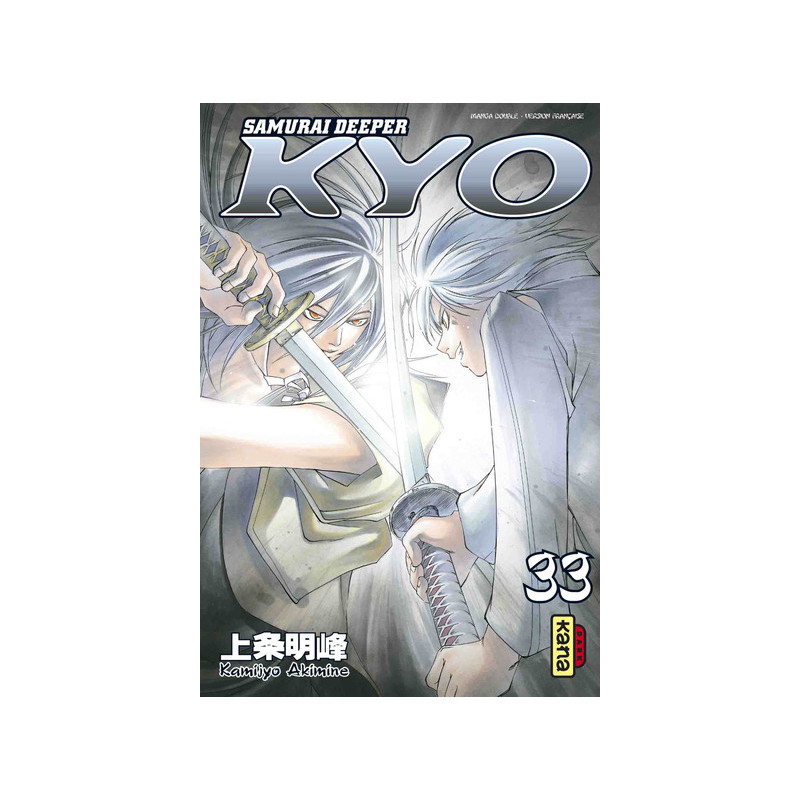 SAMOURAI DEEPER KYO INTEGRALE T17