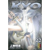 SAMOURAI DEEPER KYO INTEGRALE T17