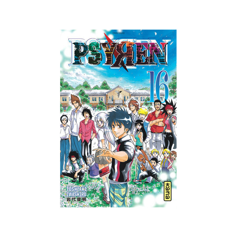 Psyren - Tome 16
