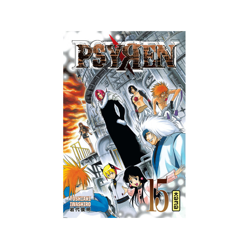 Psyren - Tome 15