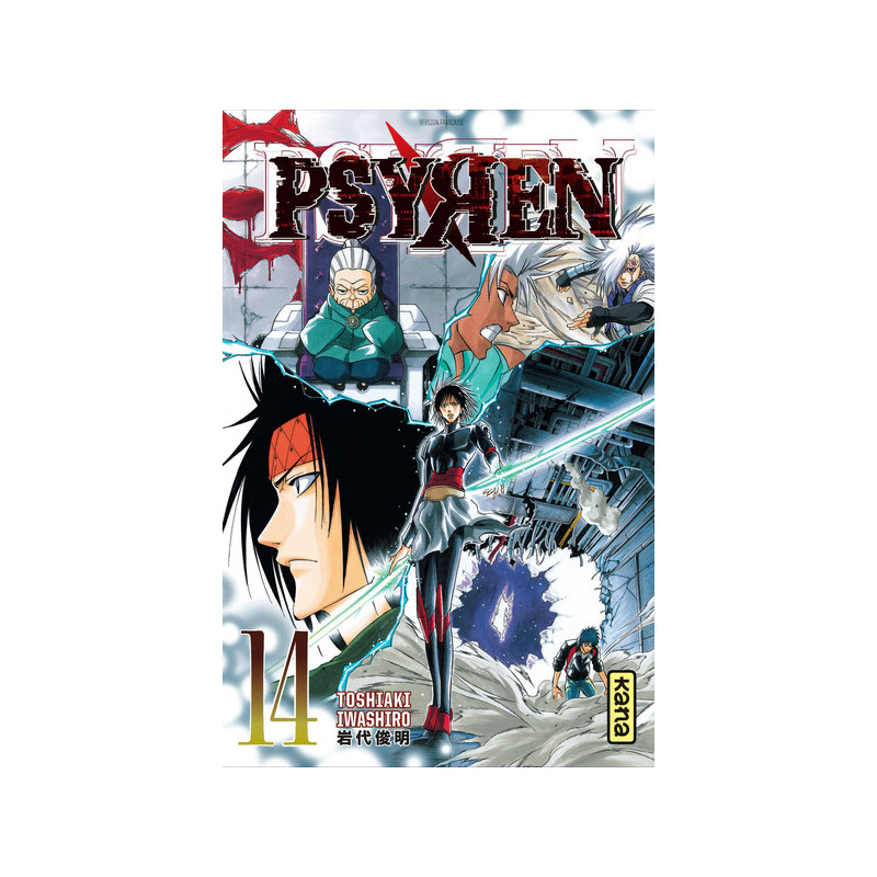 Psyren - Tome 14