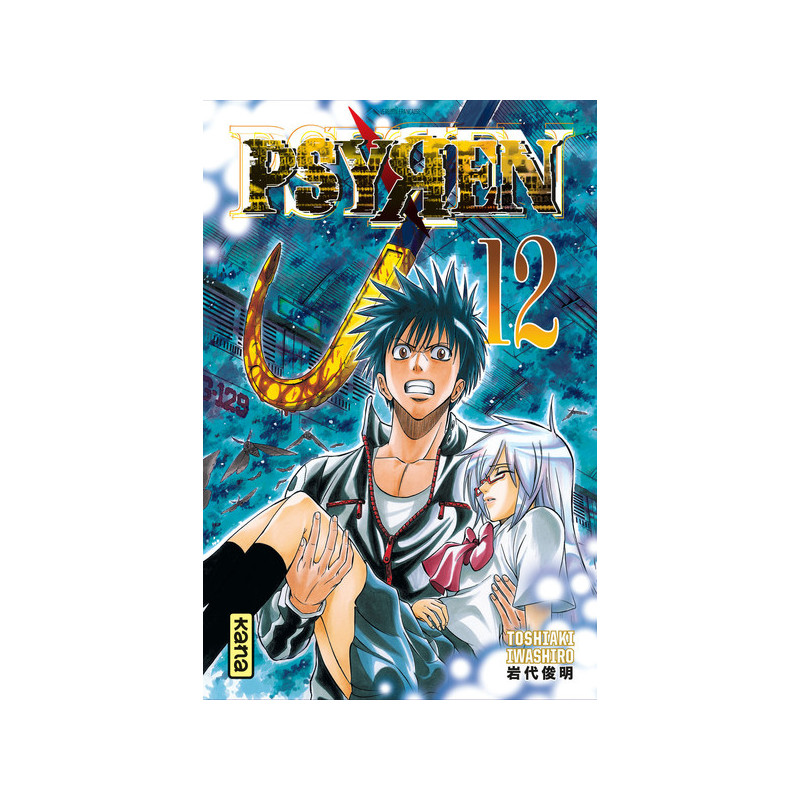 Psyren - Tome 12