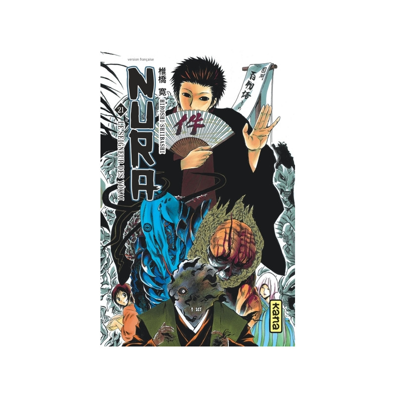 Nura le seigneur des yôkai - Tome 21