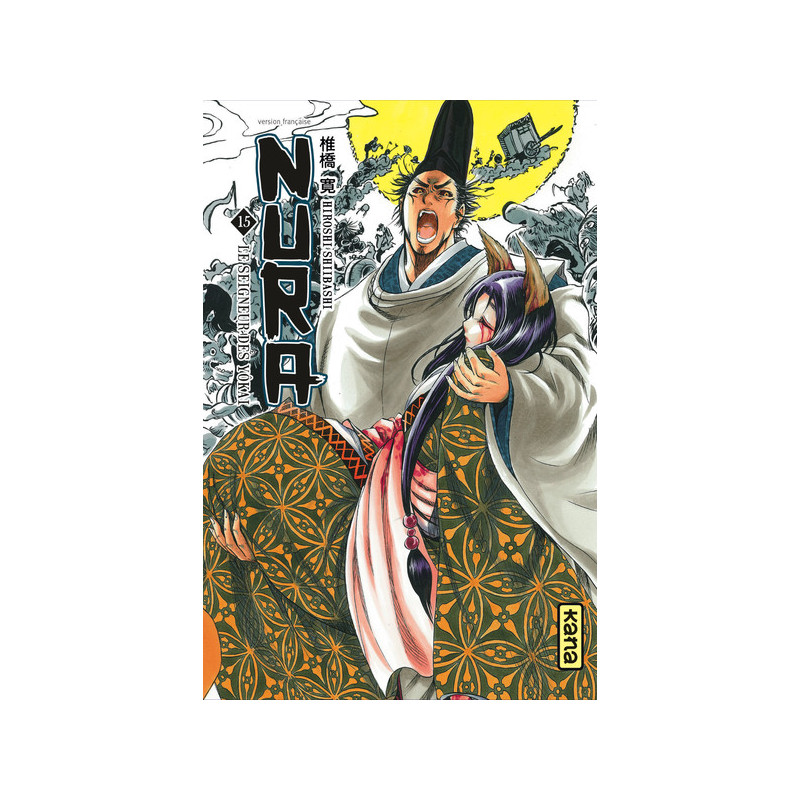 Nura le seigneur des yôkai - Tome 15