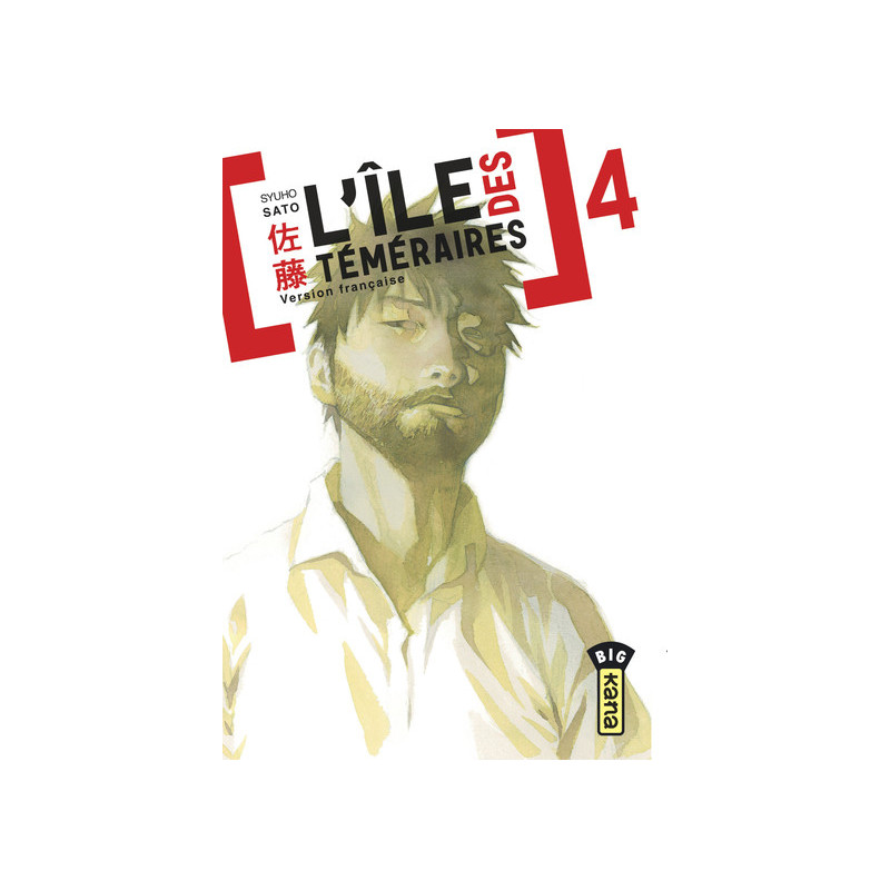 L'île des téméraires - Tome 4