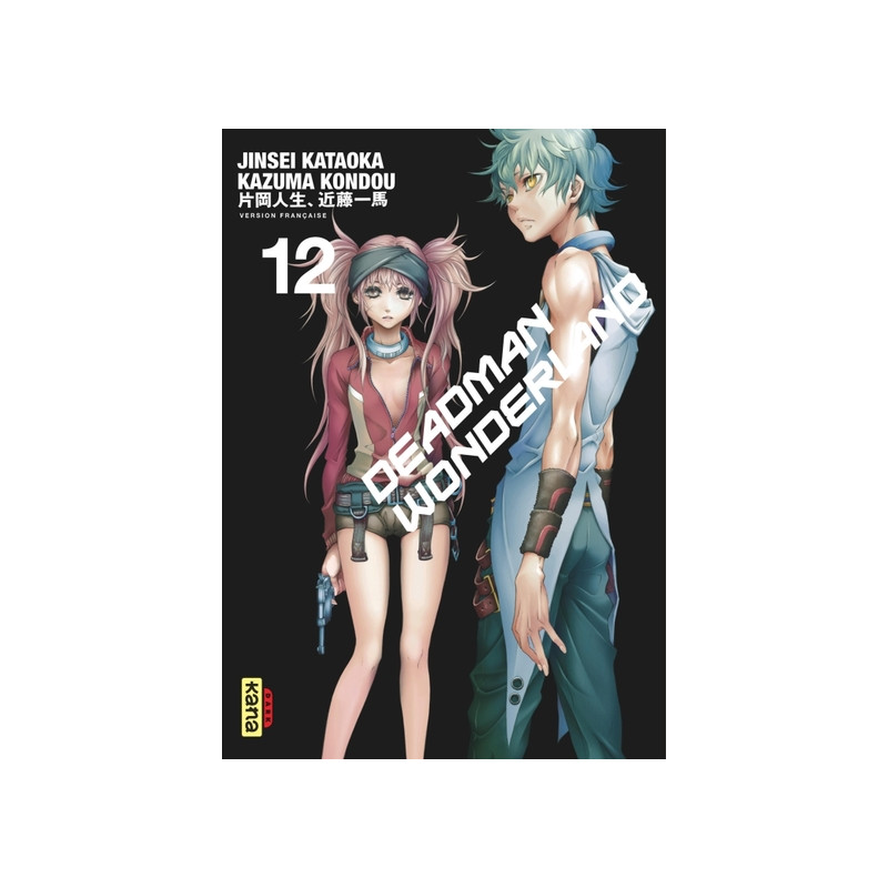 Deadman Wonderland - Tome 12