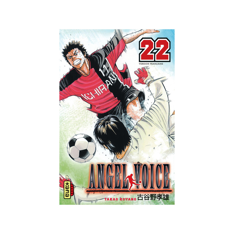 Angel Voice - Tome 22