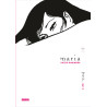 Maria - Tome 1