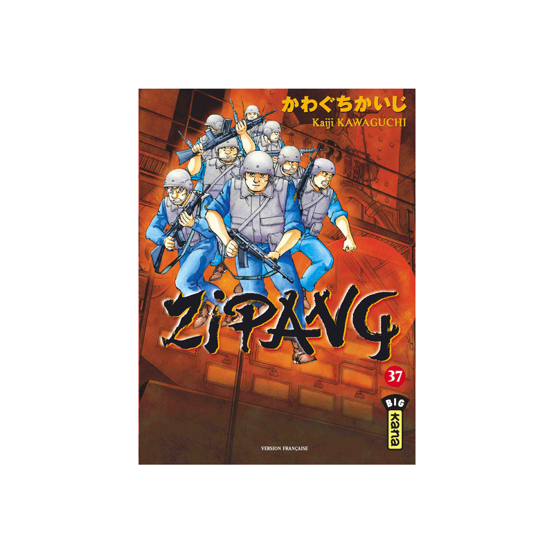 ZIPANG T37