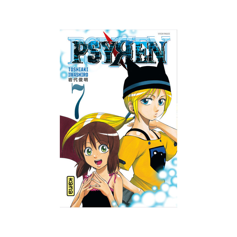 Psyren - Tome 7