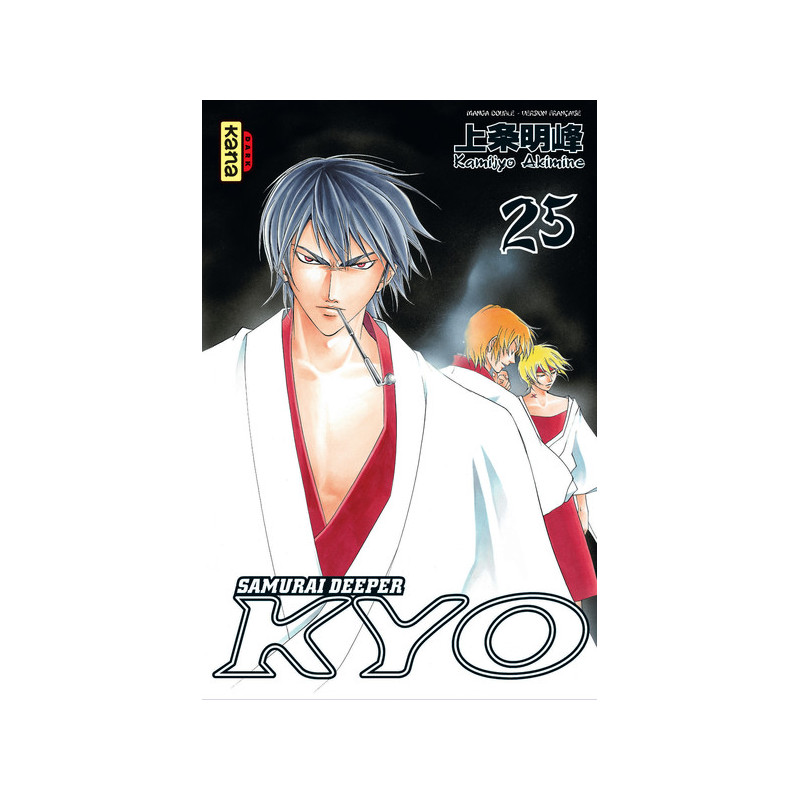 SAMOURAI DEEPER KYO INTEGRALE T13