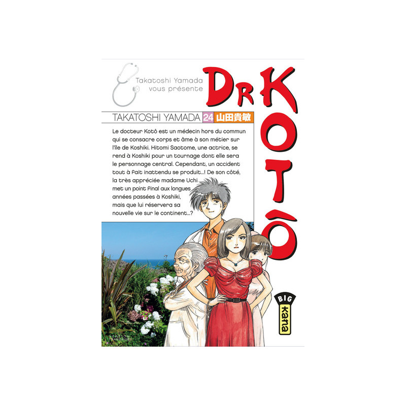 DR KOTO T24