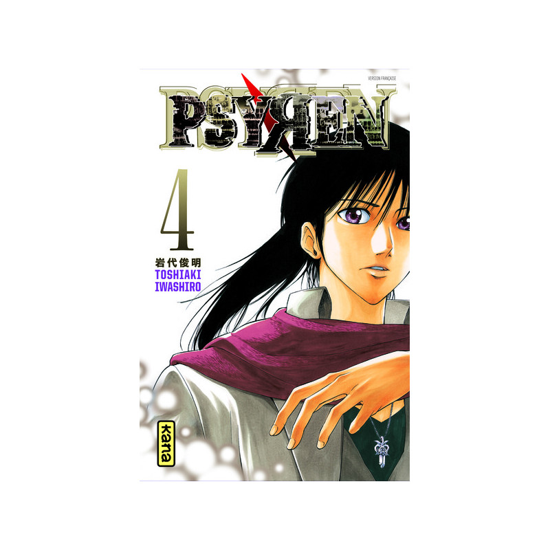 Psyren - Tome 4