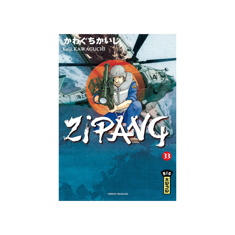 ZIPANG T33