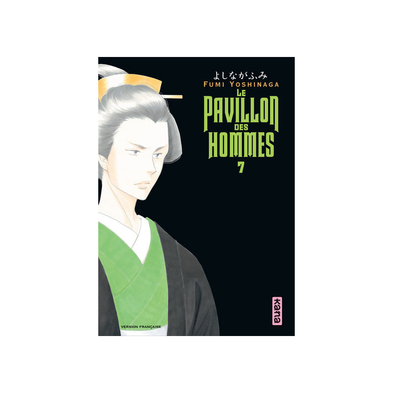 Le Pavillon des hommes - Tome 7