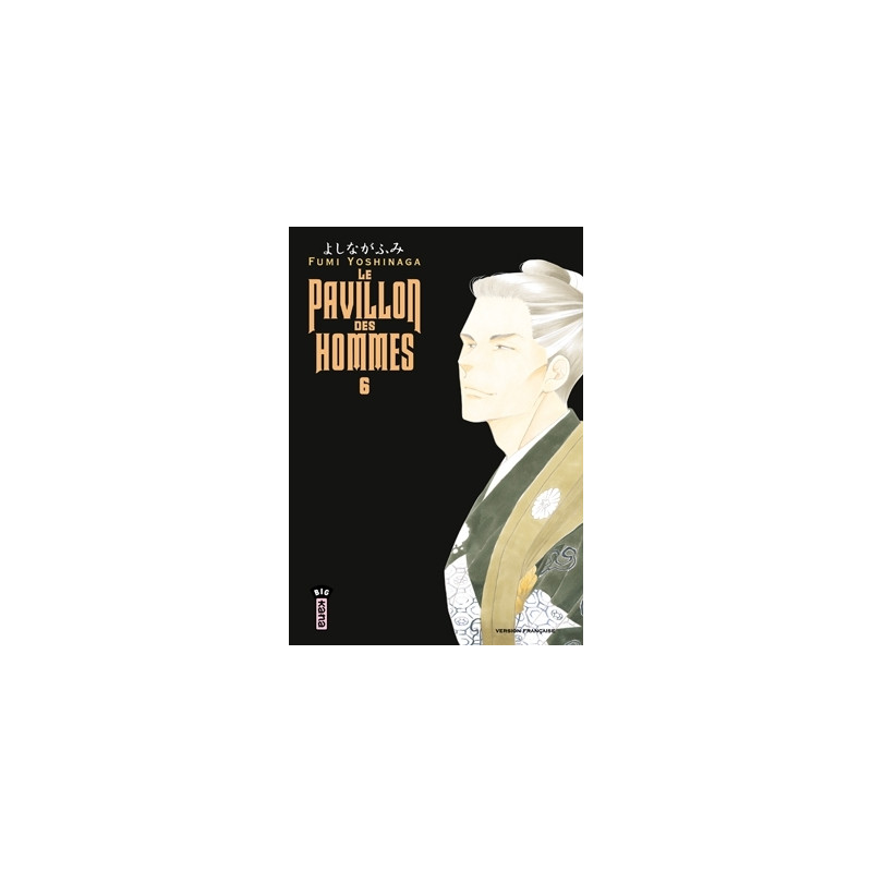 Le Pavillon des hommes - Tome 6