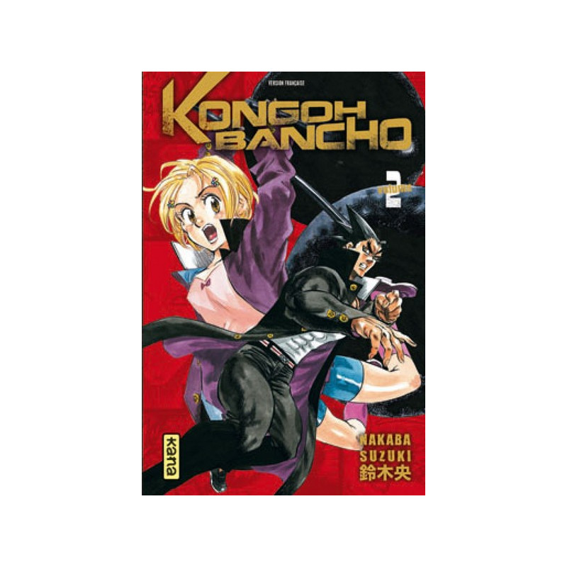 KONGOH BANCHO T2