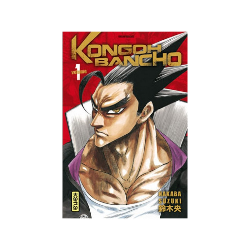 KONGOH BANCHO T1