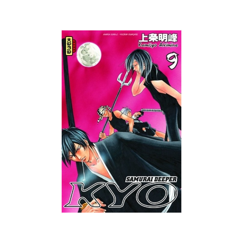SAMOURAI DEEPER KYO INTEGRALE T5