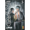 SAMOURAI DEEPER KYO INTEGRALE T3