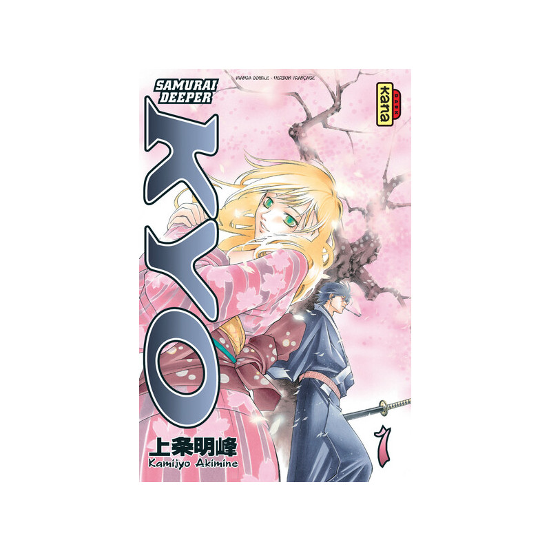 Samurai Deeper Kyo (Intégrale) - Tome 1