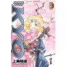Samurai Deeper Kyo (Intégrale) - Tome 1