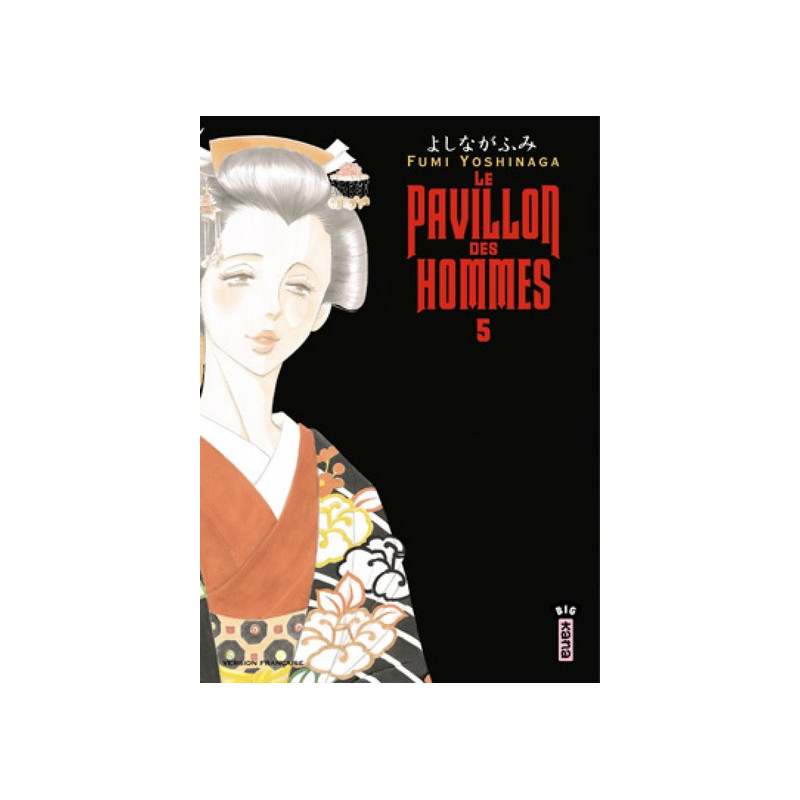 Le Pavillon des hommes - Tome 5