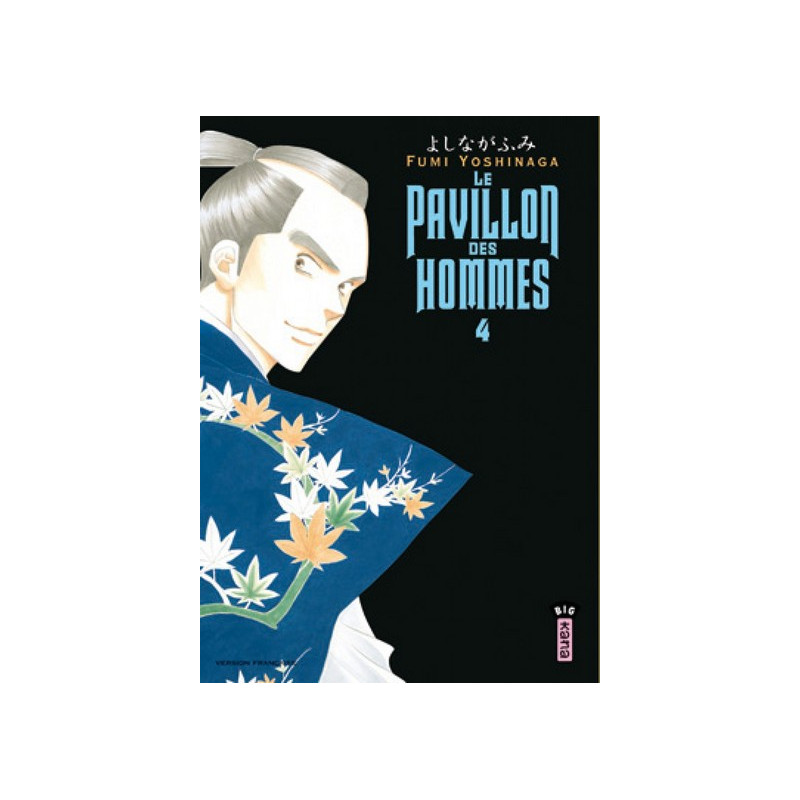 Le Pavillon des hommes - Tome 4