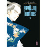 Le Pavillon des hommes - Tome 4
