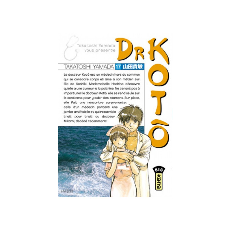 DR KOTÔ T17