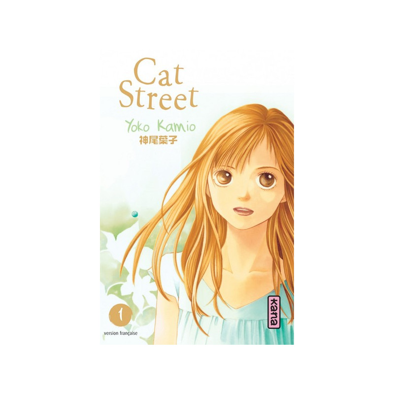 Cat Street - Tome 1