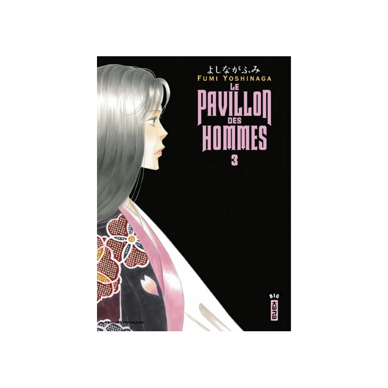 Le Pavillon des hommes - Tome 3