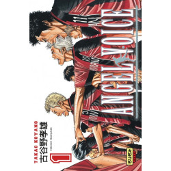 Angel Voice - Tome 1