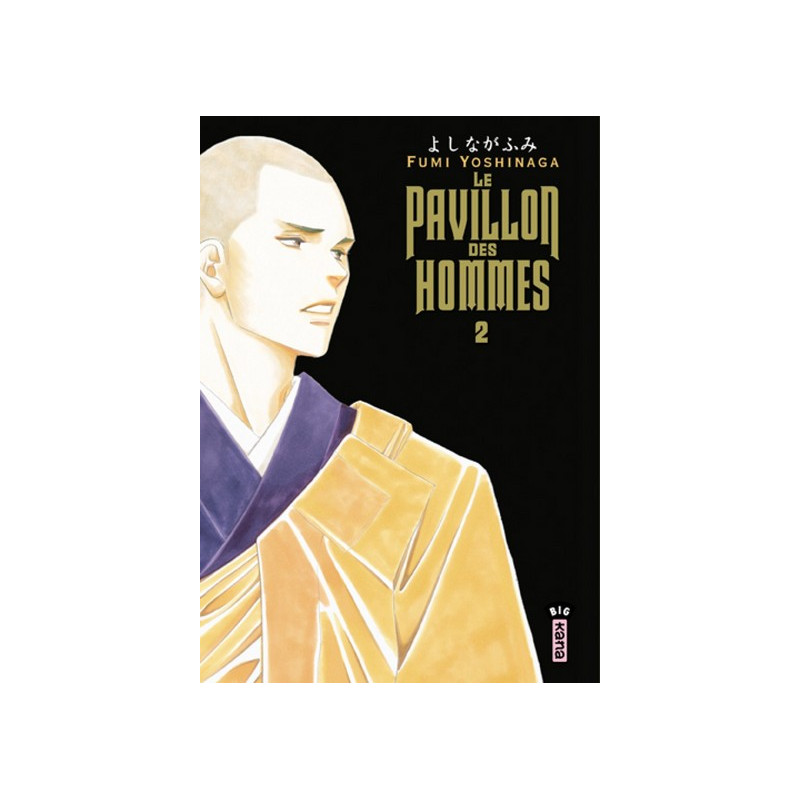 Le Pavillon des hommes - Tome 2