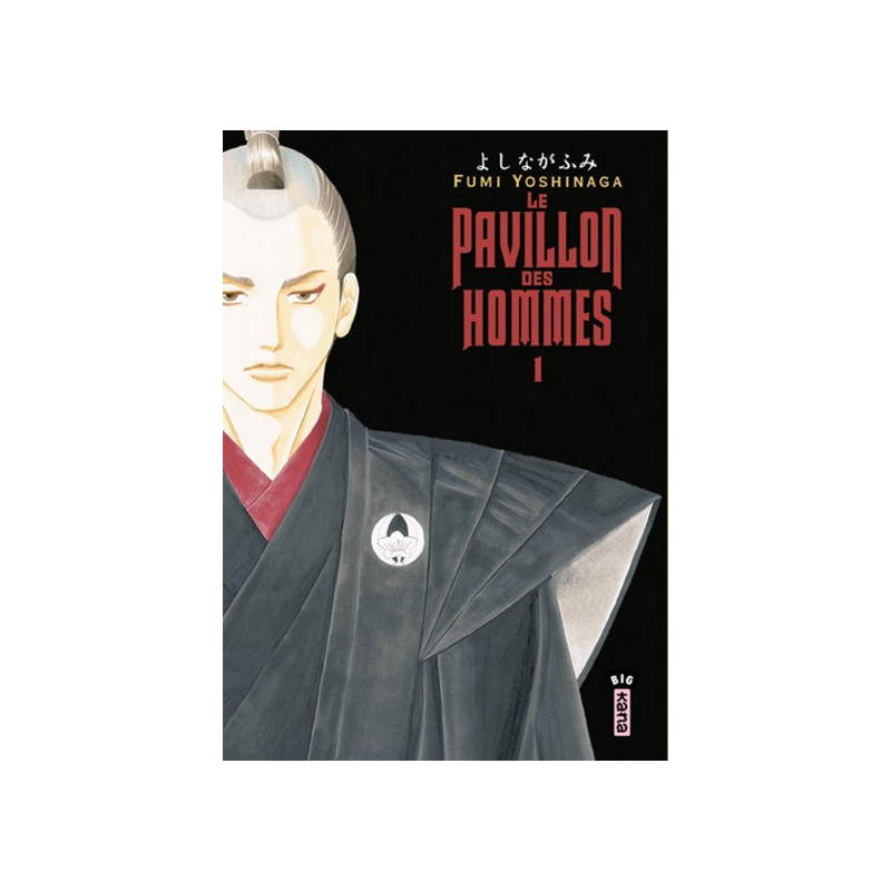 Le Pavillon des hommes - Tome 1