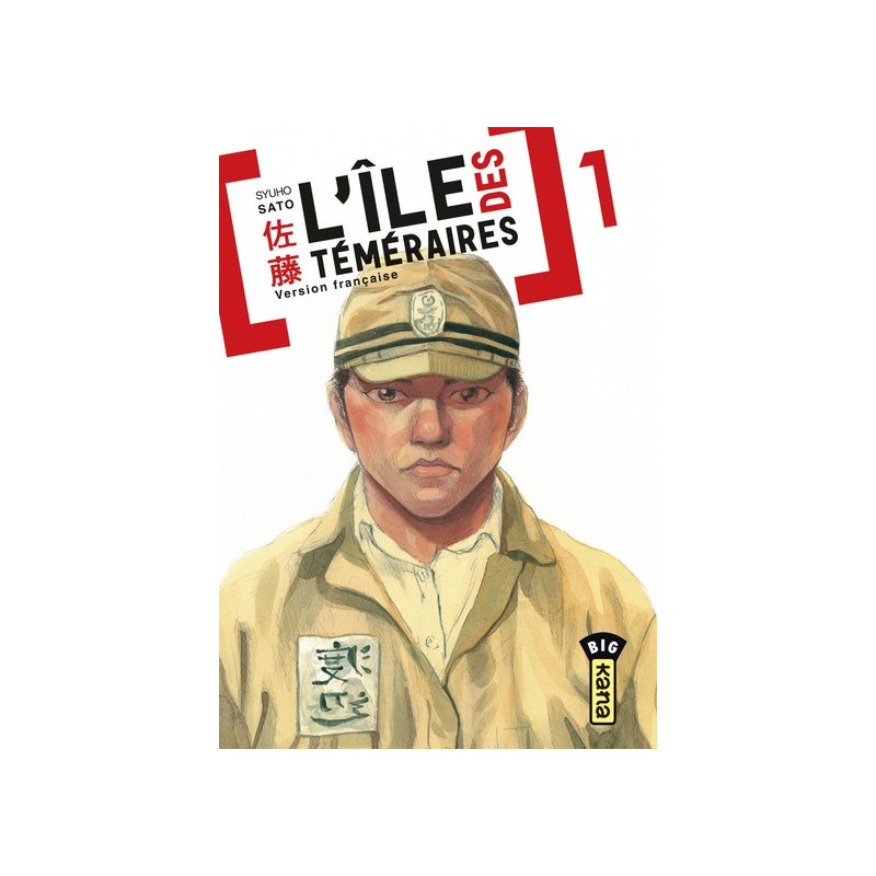 L'île des téméraires - Tome 1