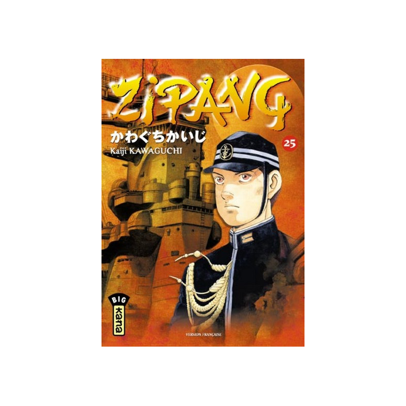 ZIPANG T25